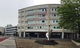 廣州增城區(qū)新塘鎮(zhèn)第二小學(xué)
