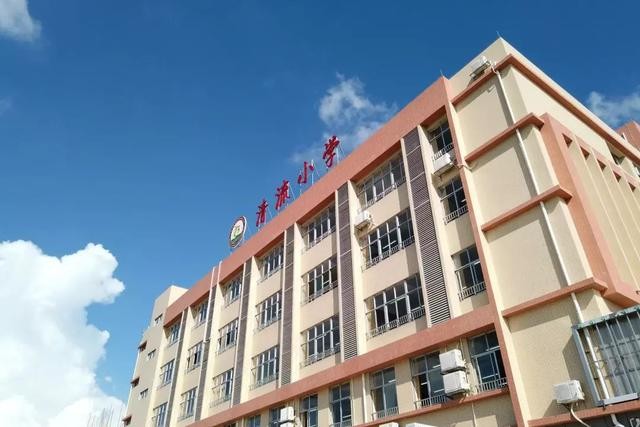 廣州清流小學(xué)