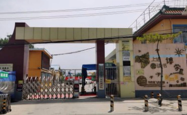 北京白家莊小學東辰分校定辛校區
