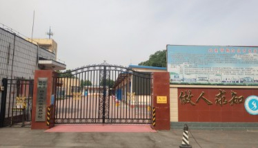 北京白家莊小學東辰分校民族校區