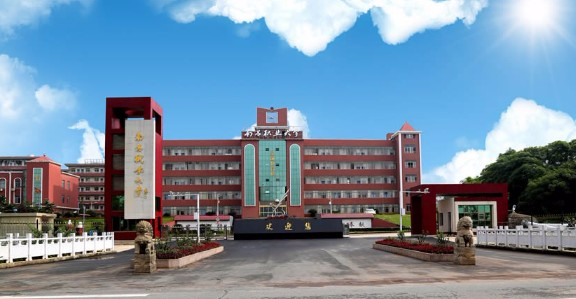 南昌職業(yè)大學(xué)