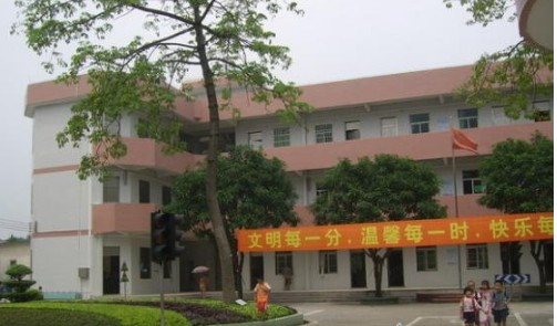 廣州左邊小學
