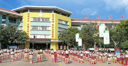 東莞道滘鎮(zhèn)四聯(lián)小學(xué)