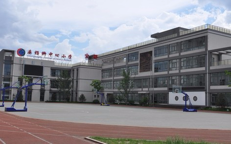 北京垂楊柳中心小學金都分校
