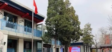 北京東城區光明幼兒園