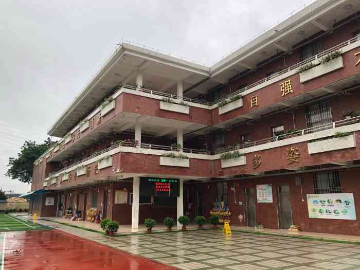 廣州荔灣區東沙小學
