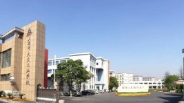 上海市大眾工業學校