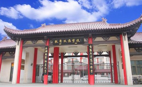 北京拔萃雙語(yǔ)學(xué)校(小學(xué)部)
