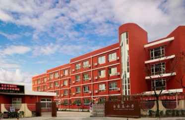 北京白家莊小學望京新城校區